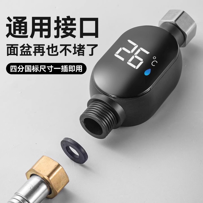 2025新款知暖无耗电带LED水温显示器花洒儿童淋浴温度计测温|undefined