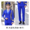 Azure long-sleeve, classic suit jacket, trousers