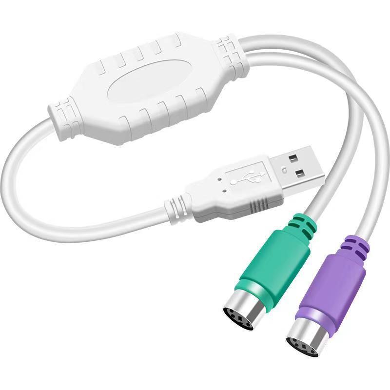 USB to PS2 Cable PS2 Adapter Cable USB to Keyboard/mouse Adapter Cable USB One-to-two Keyboard and Mouse