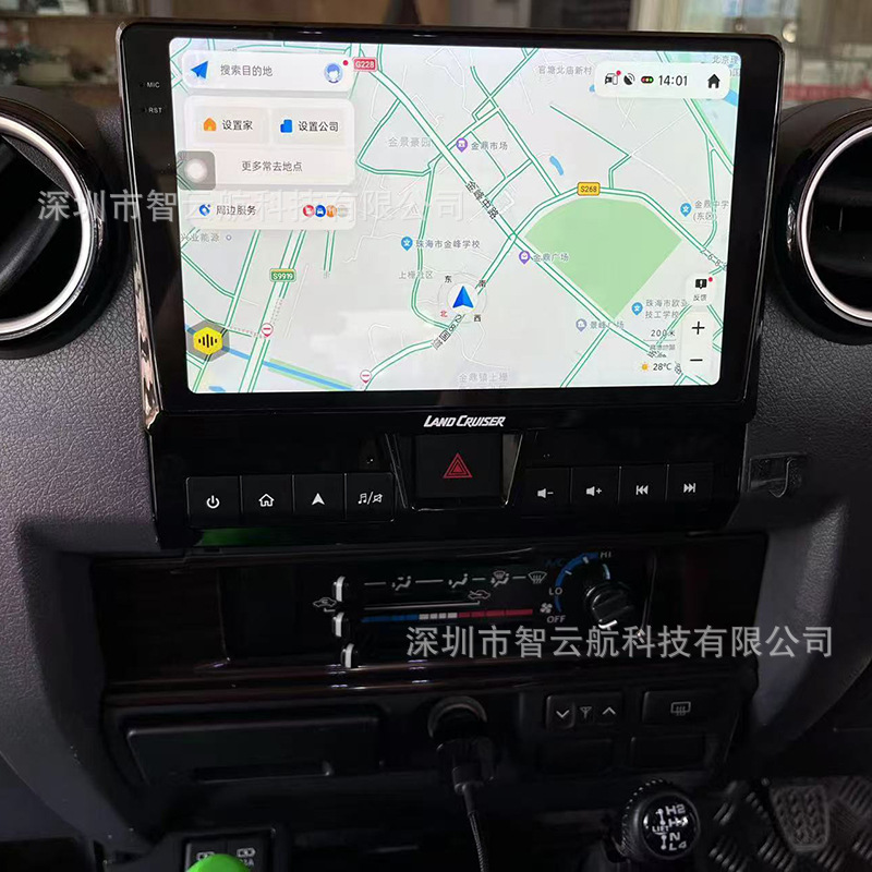 Suitable for Toyota Land Cruiser Lc70/71/76/78/79 Android Navigator Multimedia Land Cruiser