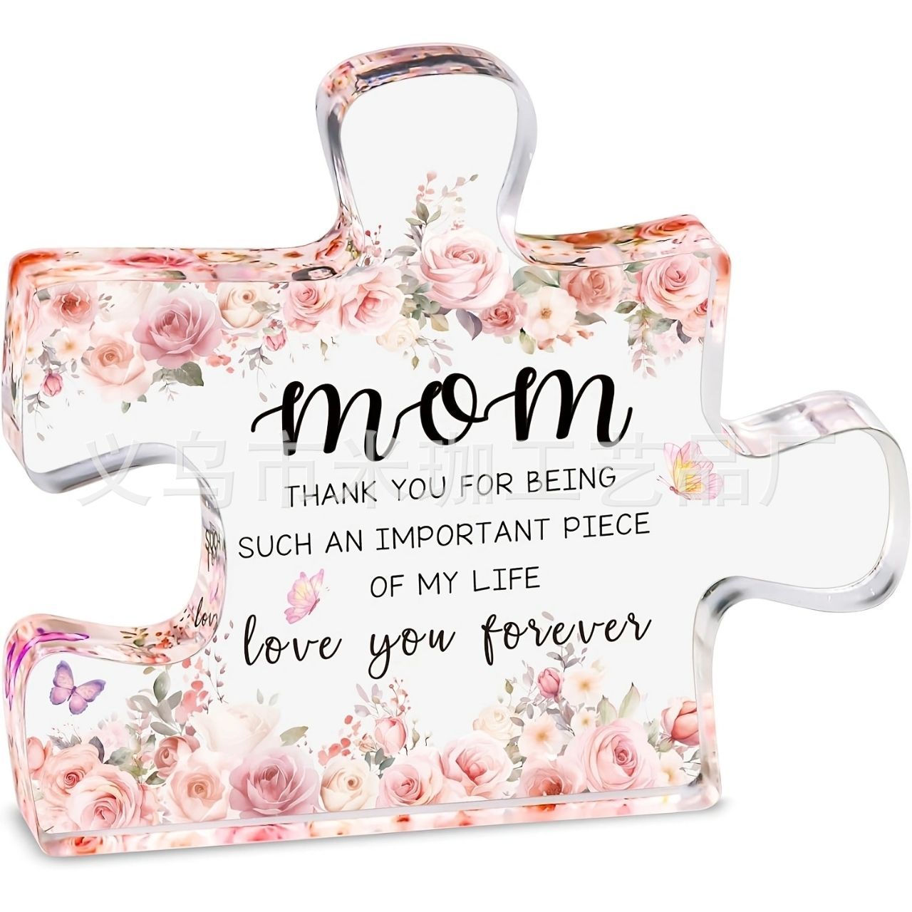 10*8.6*1 곡선 Q110