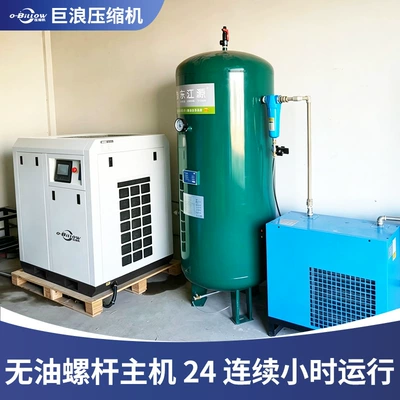 Frequency 11Kw Air Compressor – Hava kompressorları