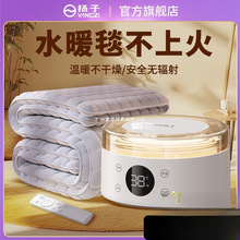 �P��ˮů늟�̺�p������ӆ���ˮѭ�h��2024�¿�ˮ��̺ˮ���|ȫ��