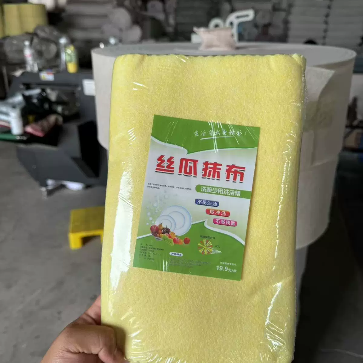 厨房洗碗抹布 不沾油洗碗布 吸水抹布 丝瓜抹布3米长 洗碗巾家用