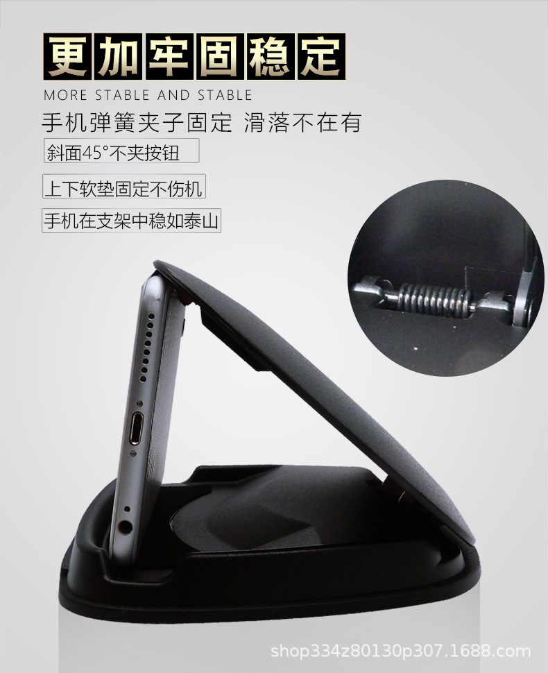 Car Mobile Phone Dashboard Center Console Bracket Silicone Anti-Slip Pad Base Car Navigator Creative Snap-On Type