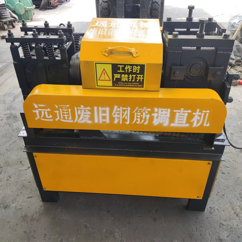 带切刀旧钢筋拉直机新型可调利用材废旧钢筋调直机