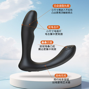 Full-automatic prostate massager electric shock orgasm anal plug back court jumping egg gay male sex toys warming sm