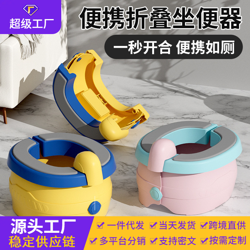 Inodoro para niños Inodoro plegable portátil Viajar es conveniente para el hogar Inodoro para bebés