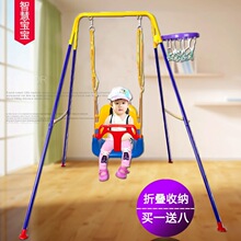 儿童秋千室内外家用三合一婴幼儿折叠支架吊椅户外成人椅