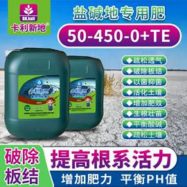 其他化肥;生物肥料;有机肥