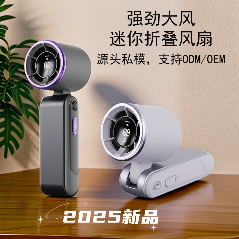 2025 nuevo ventilador portátil de alta velocidad de 100 velocidades mini usb plegable portátil turbina pequeño ventilador al por mayor