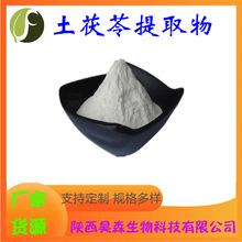 ��������ȡ�� 10:1 ��Ҏ�� ˮ�� ���F���� ����ʳƷԭ�� �F؛���]