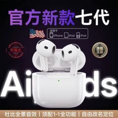 Huaqiangbei 第 7 世代 Bluetooth ヘッドセット 2025 新しい Bluetooth ヘッドセットワイヤレススポーツランニングヘッドセットクロスボーダーヘッドセット
