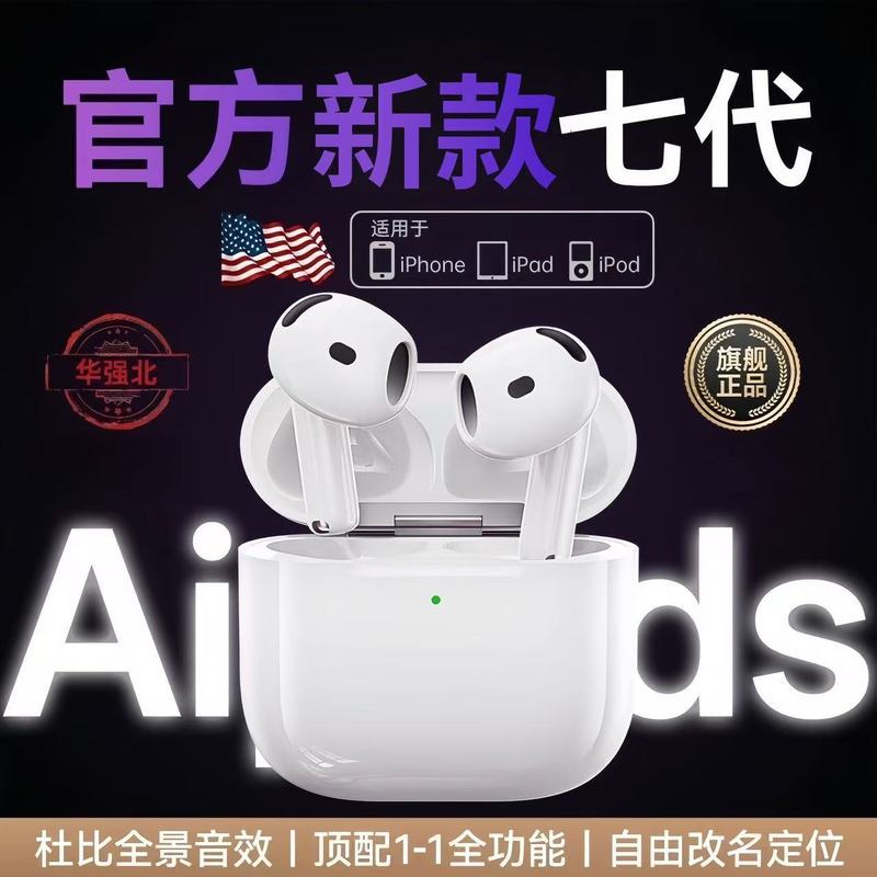 Huaqiangbei Seventh Generation Bluetooth Headset 2025 New Bluetooth Headset Wireless Sports Running Headset Cross-Border Headset Huaqiangbei Seventh Generation Bluetooth Headset 2025 New Bluetooth Headset Wireless Sports Running Headset Cross-Border Headset