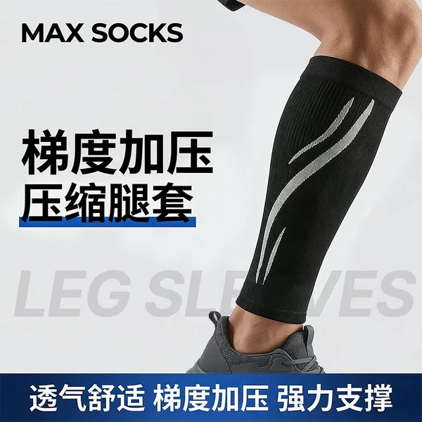 Maxx Professional Sports Compression Leg Sleeves Long Leg Warmers for Running, Fitness, Jump Rope, Cycling, and Calf Compression Socks