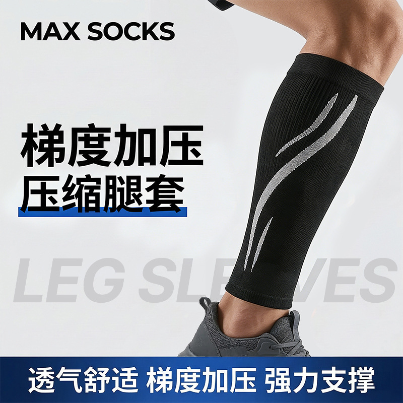 Maxx Professional Sports Compression Leg Sleeves Long Leg Warmers for Running, Fitness, Jump Rope, Cycling, and Calf Compression Socks Maxx Professional Sports Compression Leg Sleeves Long Leg Warmers for Running, Fitness, Jump Rope, Cycling, and Calf Compression Socks