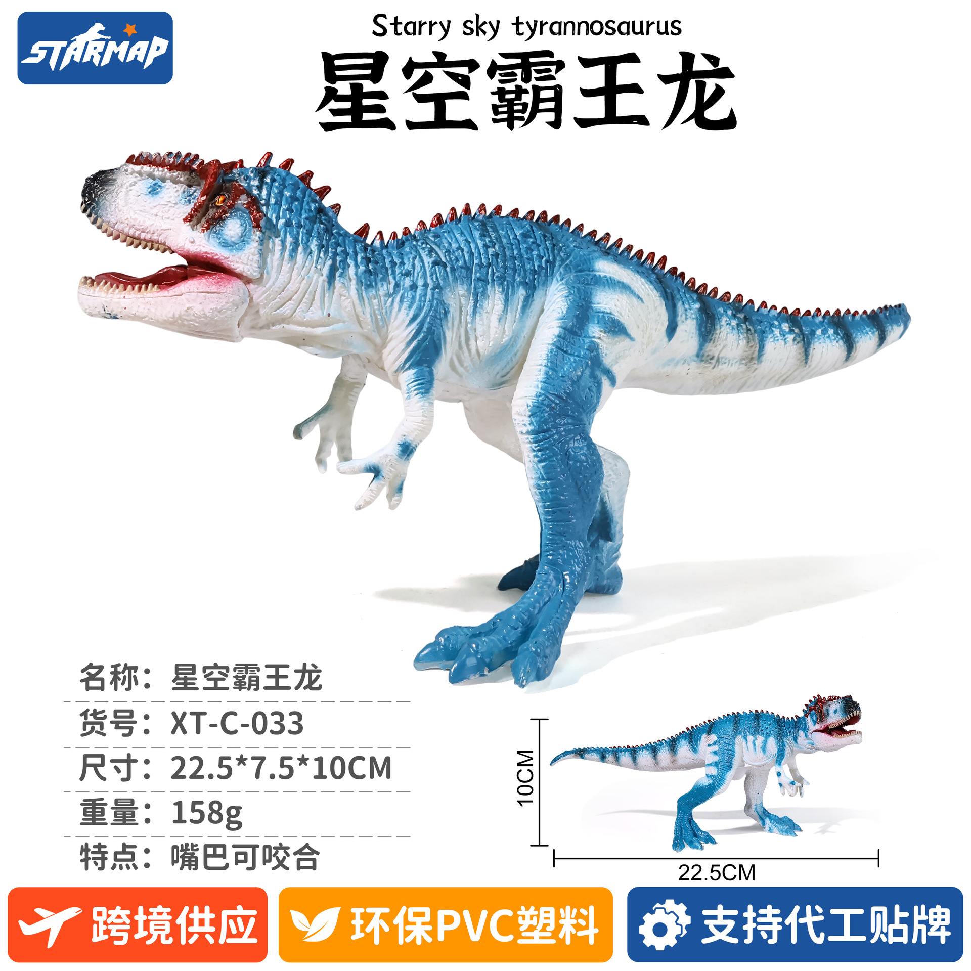 Modelo de Dinosaurio de Simulación de Plástico, Estático, Educativo, para Niños