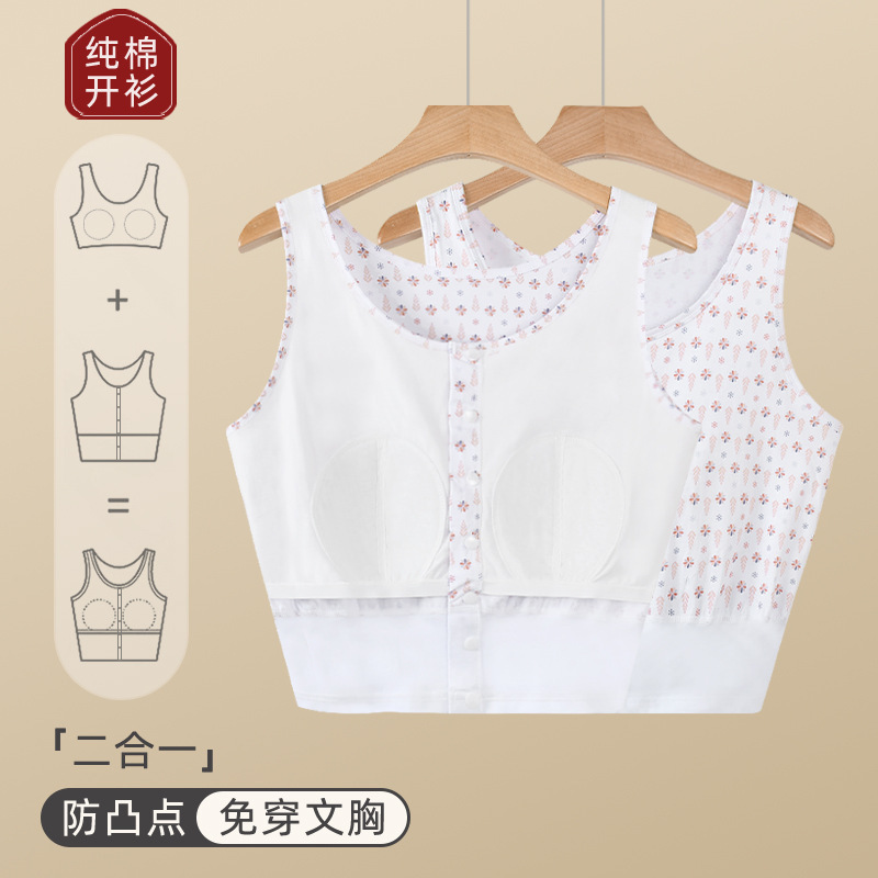 Pure Cotton Women's Vest for the Elderly with Breast Pads, Bra-Free, Anti-Bump, Loose-Fitting Cardigan Underwear for Middle-Aged and Elderly Women, Summer