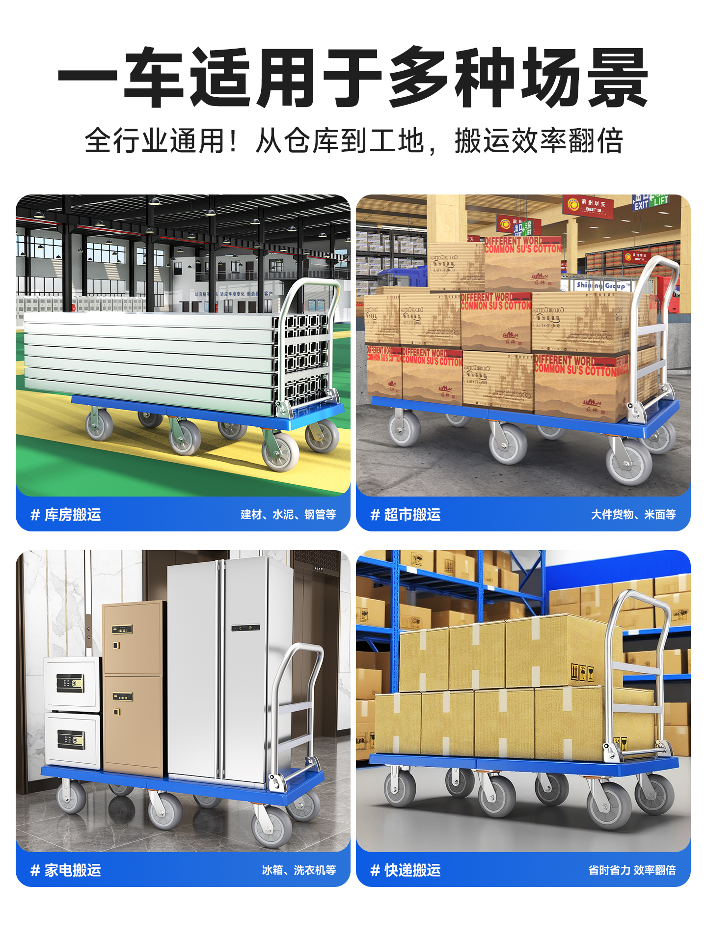 ✅顺和加长平板车折叠手推车拼接大推车拉货拖车板车仓库搬运车拉