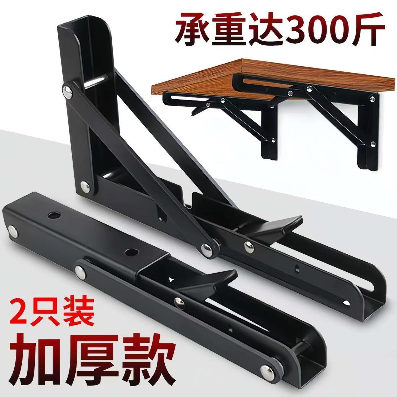 隔板不锈钢三角折叠支架层板墙上置物架三角架托架支撑架热销直销