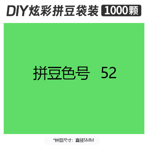5mmpd52 bag 500g