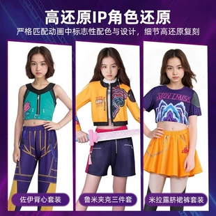 Костюм участницы K-POP группы карнавальный