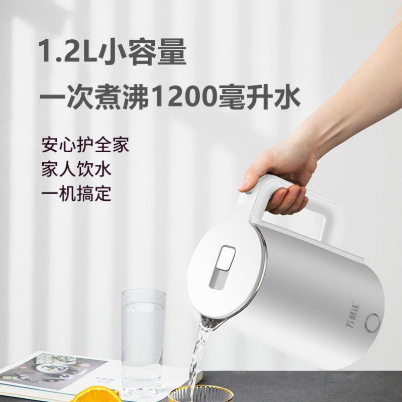 迷你家用电热水壶1.2L小型容量自动电煮壶酒店宾馆保温烧水壶快壶|undefined