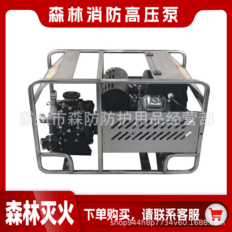 便携应急救援消防泵YPB10.8-6森林消防高压泵救援远距离灭火水泵