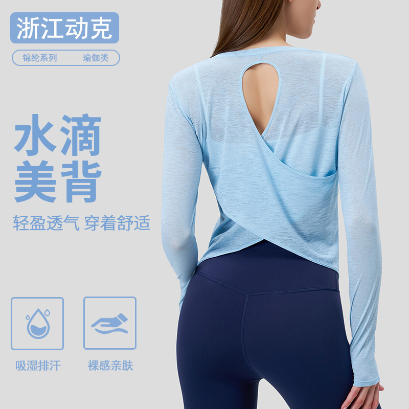 New Style Bamboo Yarn Loose, Breathable and High-End Yoga Clothing Top Long-Sleeved Hollow Beautiful Back Slim Yoga Cover-Up for Women