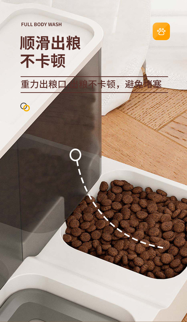 喂食器