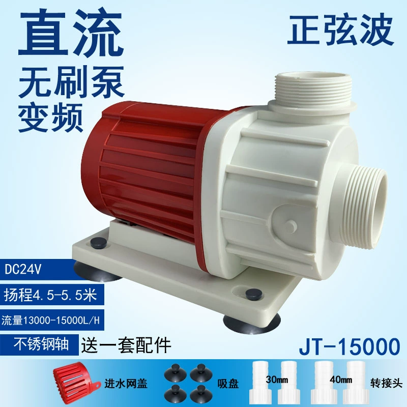 Заводская прямая перекачка в аквариум с преобразованием частоты постоянного тока, нециркуляционный MUTE, 20-скоростной регулируемый Погружной Насос