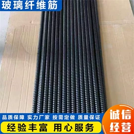 抗裂添加剂;特种建材;玻璃纤维