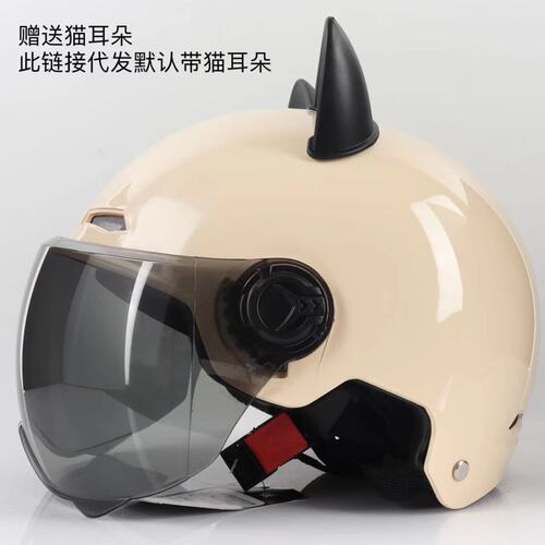 Summer non-motorcycle helmet, all-season electric vehicle cat ear helmet, Harley half helmet, women's and men's safety helmet