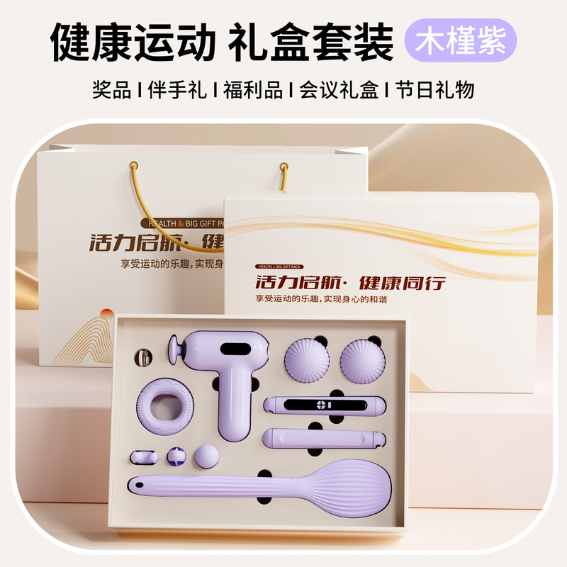 高级感商务礼品套装公司logo礼盒员工组合福利会议伴手礼节日套装|undefined