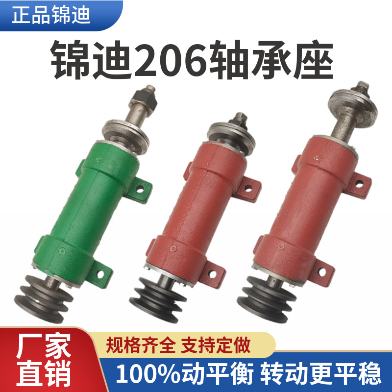 Woodworking Machinery Accessories Jinyi 206 sawing machine shaft…