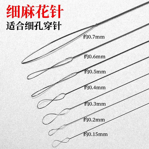 Wen Play Tools Bracelet Threadstring Threadstring Threadstring Threadstring Artifact Pearl Needle Threadbead Threadwire Wire Threadbead Special Needle for Hand Beading
