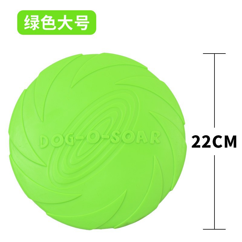 22cm 그린