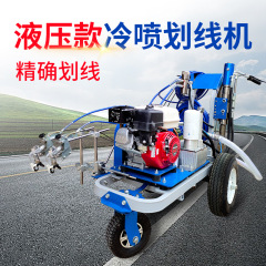道路ホットメルト線一体型路面駐車スペースペンキ標識車馬道路発振釜冷噴画線機
