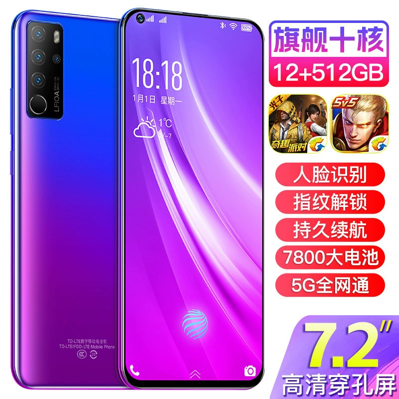 ZhiMeiPai умный детский Android телефон, 6.8/7.2 дюйма, 5G все сети, 10G+256G до 16G+1Т, различные цвета