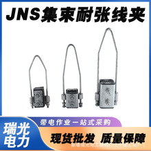 JNS�����͏����A�����߽^����|�������AJNS�͏����A