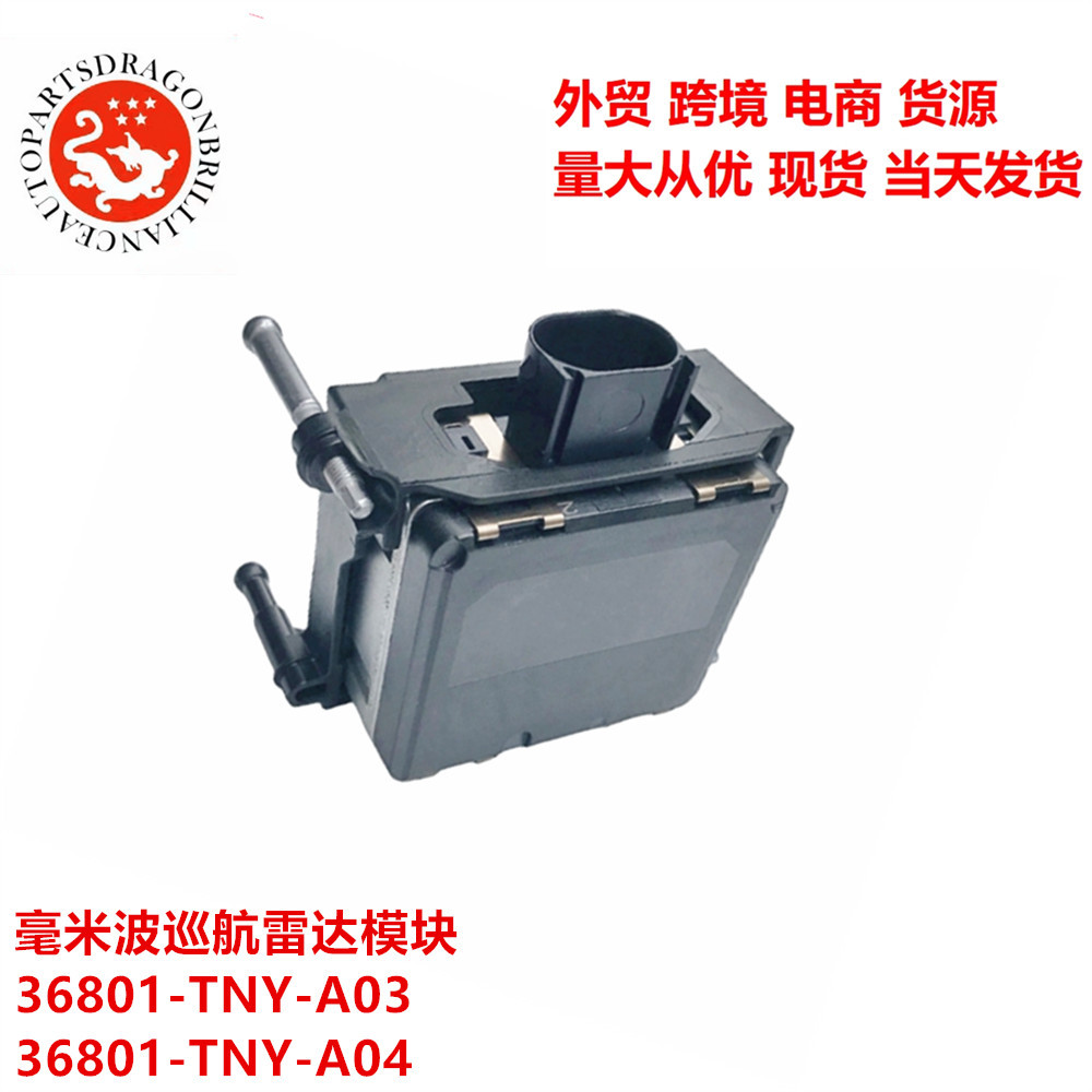 Modelo completo para Honda CRV ACC Módulo de radar de crucero de ondas milimétricas adaptativo 36801 - TNY-A03