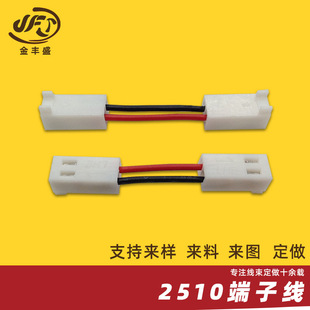 ���S���a 2510�̱��B�Ӿ��� 2510 ���Ӿ� 2Pin�t�ڶ��Ӿ���