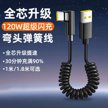 ����Typec������120W�����W���m���O���A��vivoppo�sҫ�֙C��늾�