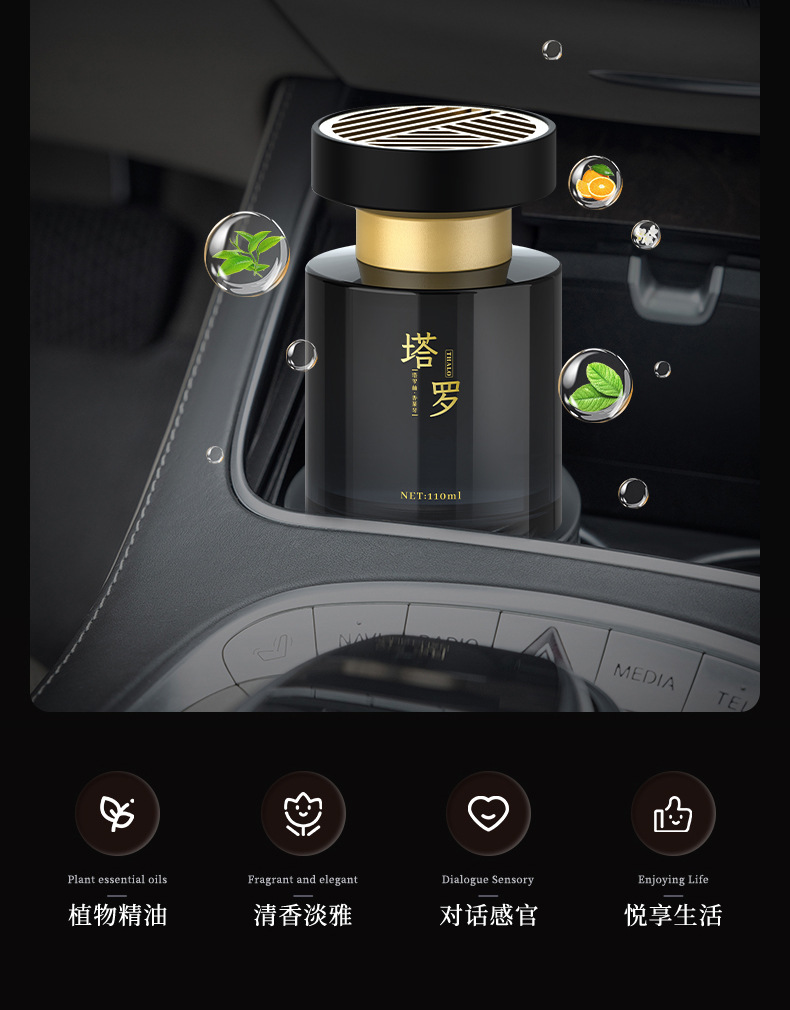 Dynasty Tarot Series Car Perfume Deodorizing Fragrance Home Car Long-Lasting Freshness Advanced Aromatherapy Delivery