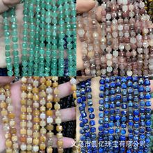 �A�|�錚7-8mm��Ȼʯ����ɢ��ˮ�����������ֹ�diy���Ʒ���