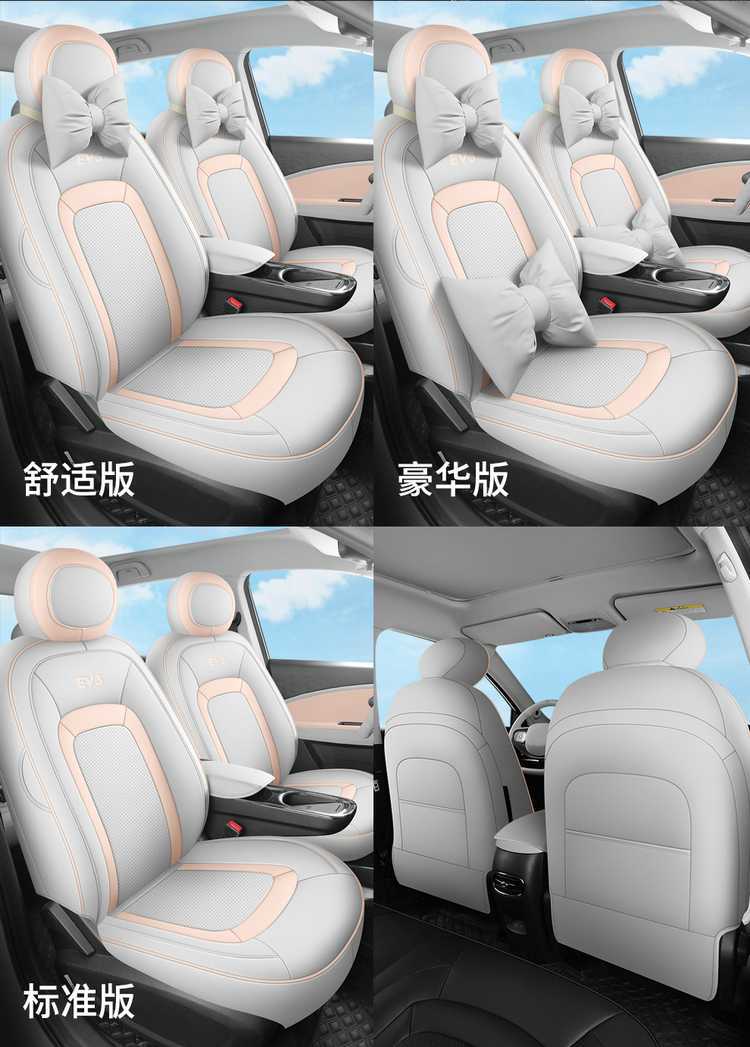 Jac Yiwai 3 Special Seat Cover 23/24 New Car Seat Cushion Fully Surrounded Perforated Leather Seat Cover Four-Season Seat Cushion