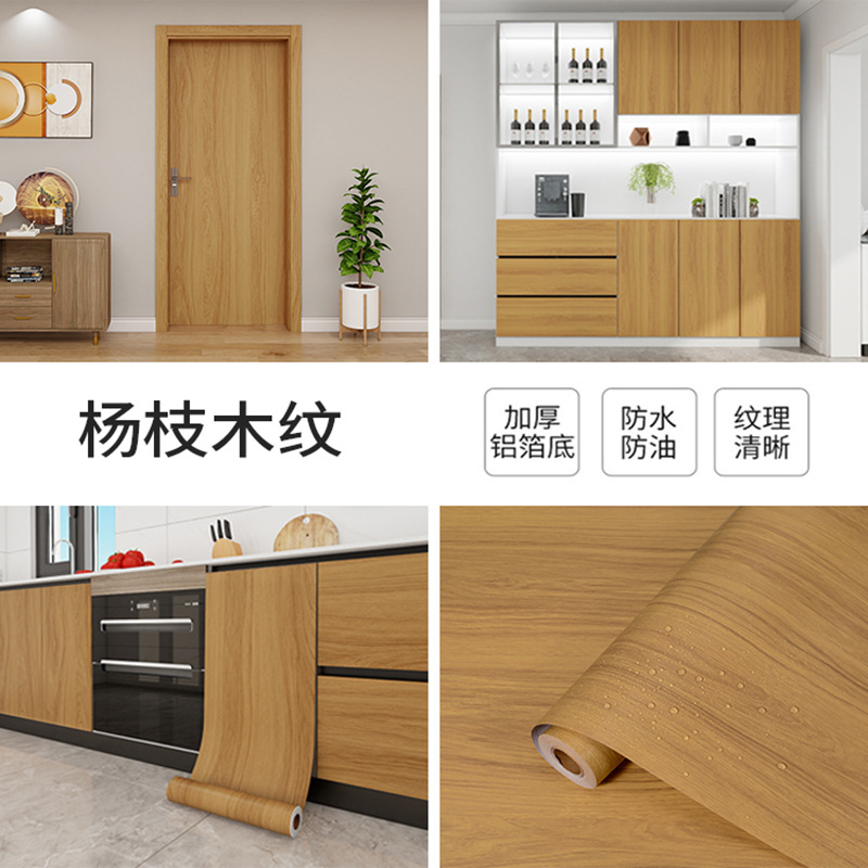 Thickened poplar wood grain (220 grams per square meter)