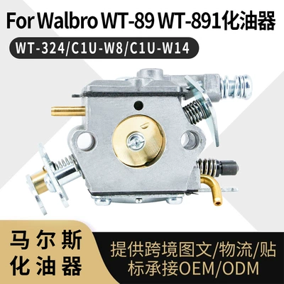 WT-89 WT-891 mişar karbürator adapteri WT-324 C1U-W8 C1U-W14 p350