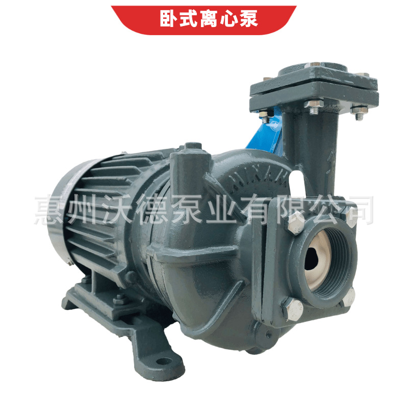 MINAMOTO卧式循环水泵YLGbW50-18空调冷冻冷水管道离心式1.5KW