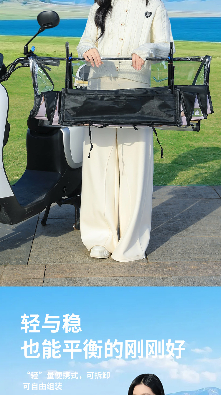 Electric Scooter Canopy, Sun Protection, Rainproof, Windproof Cover, New Model Sunshade Umbrella with Large Window, Quick Folding Full Canopy